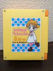 応募者全員サービス◎アニマル横町 目覚まし時計 鏡付き ブック型 当時物のサムネイル