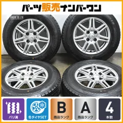 【程度良好 バリ溝】シビラ 13in 5.0J +35 PCD100 グッドイヤー アイスナビ8 155/80R13 パッソ ヴィッツ Kei ソリオ ハスラー ブーンのサムネイル
