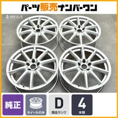 【正規品】アルファロメオ 159 純正 19in 8J +41 PCD110 50903126 ブレラ ジュリエッタ スパイダー 流用 435 19のサムネイル