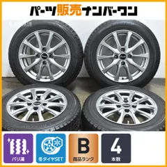 【バリ溝】エクシーダ 14in 5.5J +38 PCD100 ダンロップ ウインターマックス WM02 165/65R14 パッソ ソリオ ジャスティ スタッドレスのサムネイル