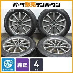 【交換用に】トヨタ 86 純正 16in 6.5J +48 PCD100 ノーストレック N3i 205/60R16 カローラツーリング/スポーツ プリウス 即納可能のサムネイル