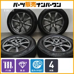 【バリ溝 美品】ストレンジャー 17in 7J+38 PCD114.3 ブリヂストン ブリザック VRX3 225/60R17 カローラクロス アルファード エルグランドのサムネイル