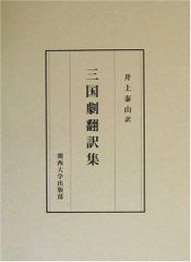 孔雀王 DVD-BOX 5枚組 イタリア版 - メルカリ