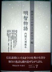 調査報告 広隆寺上宮王院聖徳太子像 京都大学学術出版会 - メルカリ