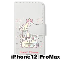 【新品未使用】 iPhone12 Pro Max 手帳型スマホ ケース (色：ホワイト×メリーゴーランド) メリーゴーランド 遊園地 木馬 星 パステル flip2-iphone12max-wh-561