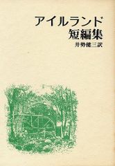 洋書 La Dentelle Le Puy en Velay 葛飾北斎 洋書 La Dentelle Le Puy en Velay 葛飾北斎 - メルカリ