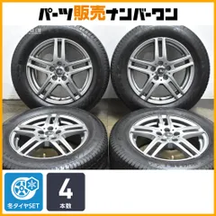 【スタッドレス】ゼットマイスト VS-1 15in 6J +45 PCD100 コンチネンタル ノースコンタクト NC6 195/65R15 プリウス 即納可能 交換用のサムネイル
