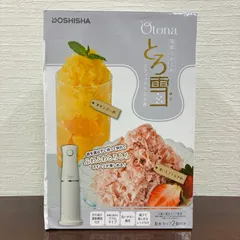 未使用品　ドウシシャ とろ雪スティックかき氷器 DHCI-B4　電動　ホワイトのサムネイル