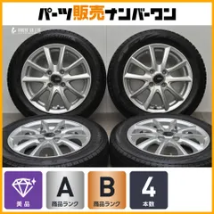 【美品】PREO 14in 4.5J +45 PCD100 ブリヂストン ブリザック VRX2 155/65R14 N-ONE N-BOX N-WGN アルト タント ムーヴ ワゴンR デイズのサムネイル