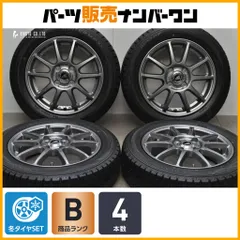 2026年最新】スタッドレスタイヤ 155/65R14 ホンダの人気アイテム
