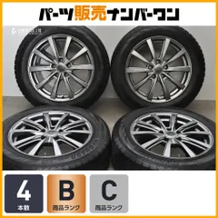 【エスティマ オデッセイ 等に】GRASS 17in 7J +48 PCD114.3 ヨコハマ iG70 215/60R17 エルグランド SK フォレスター クロストレックのサムネイル