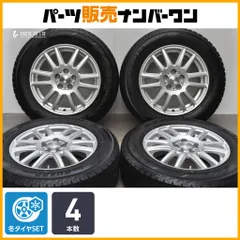 【交換用に】devotion 15in 6J +45 PCD100 ヨコハマ アイスガード iG60 195/65R15 プリウス カローラツーリング/スポーツ インプレッサのサムネイル