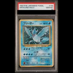 【PSA10】ルギア 旧裏 プロモ エアロウィング めざめる伝説 Neo3 PSA10】ルギア 旧裏 プロモ エアロウィング めざめる伝説 Neo3 - メルカリ