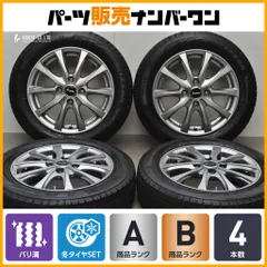 【バリ溝】エクシーダー 14in 4.5J +45 PCD100 ブリヂストン ブリザック VRX2 155/65R14 N-BOX N-ONE ワゴンR アルト デイズ サクラのサムネイル