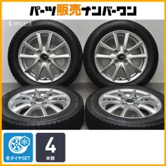 【スタッドレス】PREO 14in 4.5J +45 PCD100 ブリヂストン ブリザック VRX2 155/65R14 N-BOX N-ONE デイズ ルークス アルト ワゴンRのサムネイル