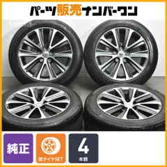 【交換用に】トヨタ 210 クラウン ターボ 後期 純正 17in 7.5J +40 PCD114.3 ミシュラン プライマシー 215/55R17 カムリ マークX 即納可能のサムネイル