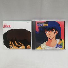 当山ひとみ/聖闘士星矢 主題歌 8cmシングルCD - メルカリ