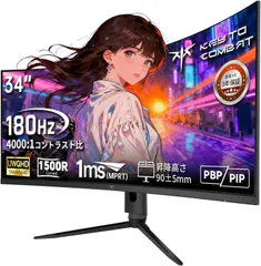 2026年最新】Ktc モニターの人気アイテム - メルカリ