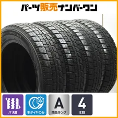 2026年最新】タンク ルーミー 165 65 14 スタッドレスの人気アイテム