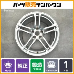 【希少 鍛造】アウディ R8 前期 純正 19in 11J +50 PCD112 1本 品番：420601025AF Audi ノーマル戻し カスタムベースなどに 即納可能のサムネイル