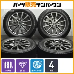 【美品 バリ溝】バルミナ 17in 7J +45 PCD114.3 ブリヂスト ブリザック VRX3 215/60R17 レクサス UX C-HR エルグランド オデッセイ ZR-Vのサムネイル