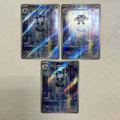 5199 ニョロゾ AR 4枚 - メルカリ