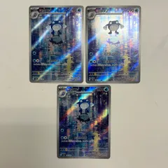 2026年最新】ニョロゾ arの人気アイテム - メルカリ