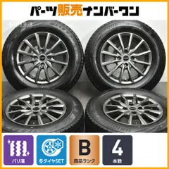 【バリ溝 スタッドレス】バルミナ 14in 5.5J +39 PCD100 ブリヂストン ブリザック VRX2 185/70R14 ノート キューブ フリード フィットのサムネイル