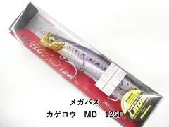 メガバス カゲロウ　MD　125F (01-9106390011)のサムネイル