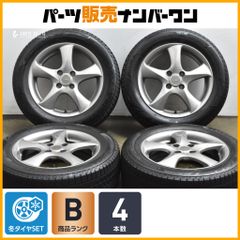 良品 フリード 185/65R15 2023年バリ山夏タイヤ フリード+ カペラ