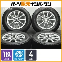 【バリ溝 スタッドレス】エコフォルム 17in 7J +45 PCD114.3 ブリヂストン ブリザック DM-V3 225/65R17 CX-5 CX-8 エクストレイル 4本のサムネイル