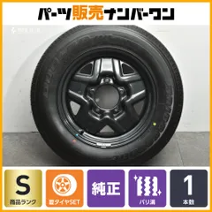 【スペア用に 超バリ溝】スズキ JB64 ジムニー 純正 16in 5.5J +22 PCD139.7 ブリヂストン デューラー H/L852 175/80R16 2025年製 1本販売のサムネイル