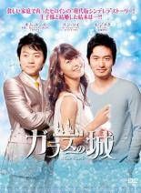 【中古】 陳情令 ちんじょうれい (25巻セット) 【字幕】 [レンタル落ち] [DVD] 中古】 陳情令 ちんじょうれい (25巻セット) 【字幕】 [レンタル落ち