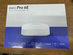 【新品・未使用品】Amazon eero Pro 6E wifi ルーター AXE5400のサムネイル