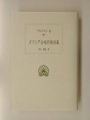 蘭Philips N00611R　モーツァルト 歌曲集　エリーザベト・マルガーノ 蘭Philips N00611R モーツァルト 歌曲集 エリーザベト・マルガーノ