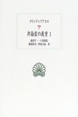 初版 外文出版社 『論語』 中国語/英語 絹本 シルク製 世界限定3,000冊