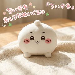ズートピア ジュディ ぬいぐるみ ブランケット入り 大きいサイズ 50cm