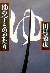 はじめの一歩 複製原画集 4枚セット - メルカリ