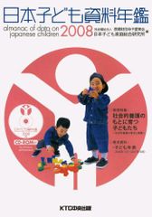 昭和40年発行 旺文社 スタディ百科事典 昭和レトロ - メルカリ