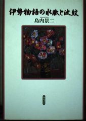 ヒトリエ IKI 初回生産限定盤 (CD+DVD+ブックレット) - メルカリ