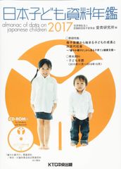 昭和40年発行 旺文社 スタディ百科事典 昭和レトロ - メルカリ