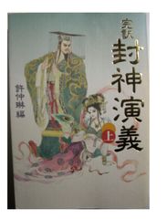 絶望の力 日本語 3枚セット - メルカリ