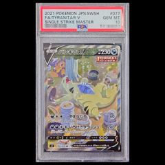 PSA10】ドン!!カード(ニコ・ロビン)(パラレル)(スーパーパラレル) 1枚