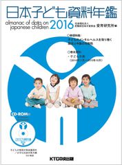 日経ナショナルジオグラフィック社 2004年 カレンダー 岩合光昭 親子の