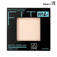 メイベリン フィットミー パウダー M 8.5g M120 プレストパウダー[3784] 追跡可能メール便[P3]のサムネイル