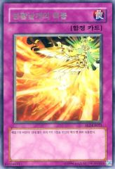 中古】アクリルスタンド・アクリルパネル メア=S=エフェメラル チアで
