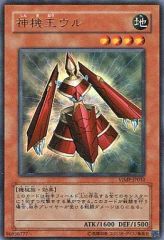 中古】アクリルスタンド・アクリルパネル メア=S=エフェメラル チアで