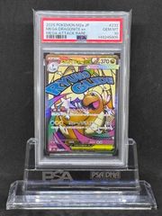 ニャオハ AR SV1a【トリプレットビート】075/073 PSA10 - メルカリ