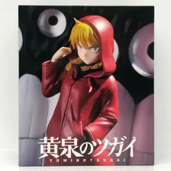 【物流センター】 中古 A賞ガブちゃん～澄ましver.～Ravitier-Plus-フィギュア「タイトーくじオンライン-Plus-黄泉のツガイ」