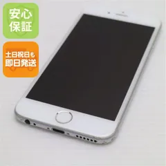 美品 au iPhone6 64GB シルバー 即日発送 スマホ Apple au 本体 白ロム 土日祝発送OK 03000